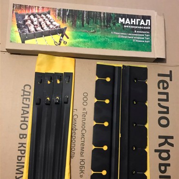 Мангал №1  150X40 см...