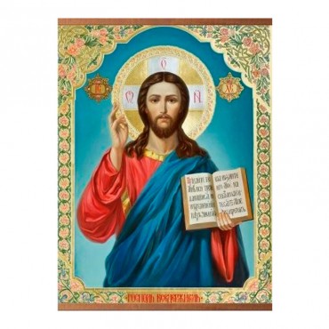 Домашний очаг «Госпо...